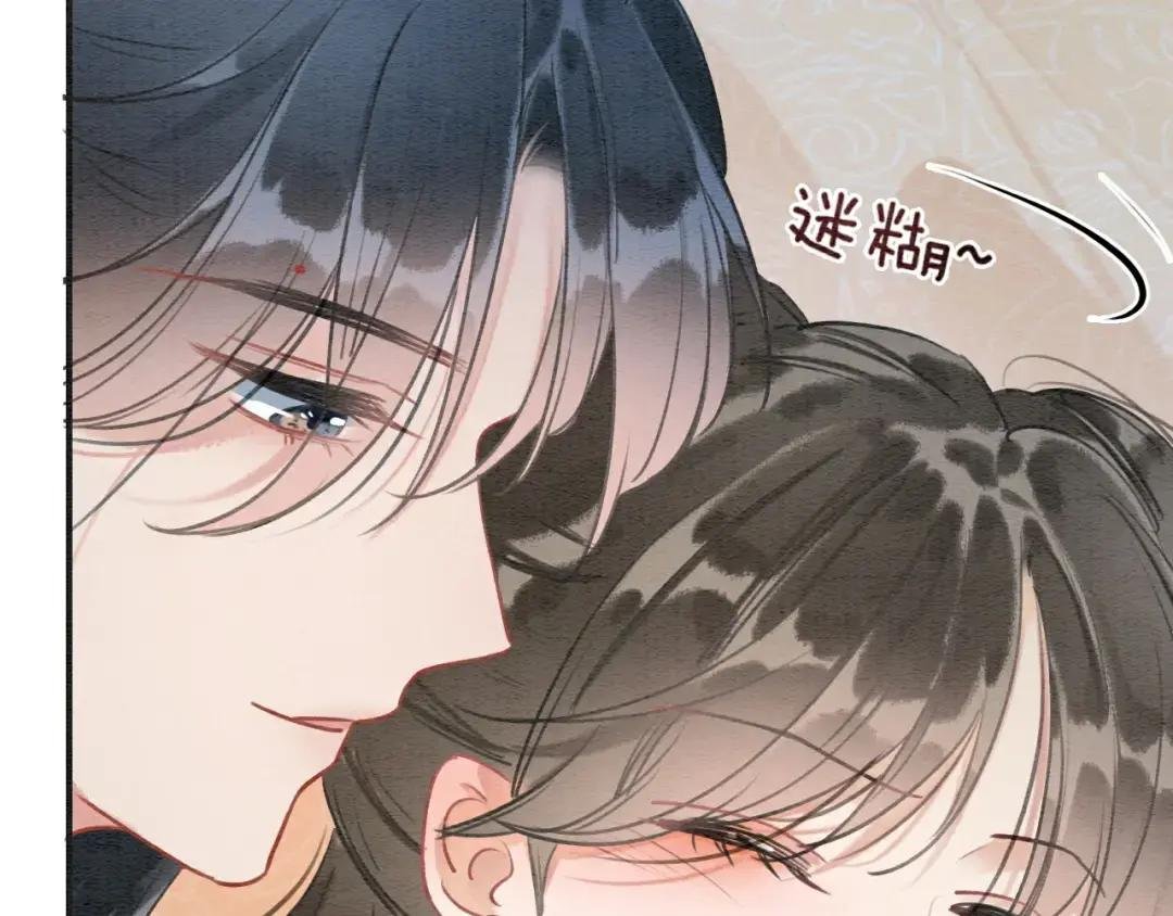 第108话 后天就成婚