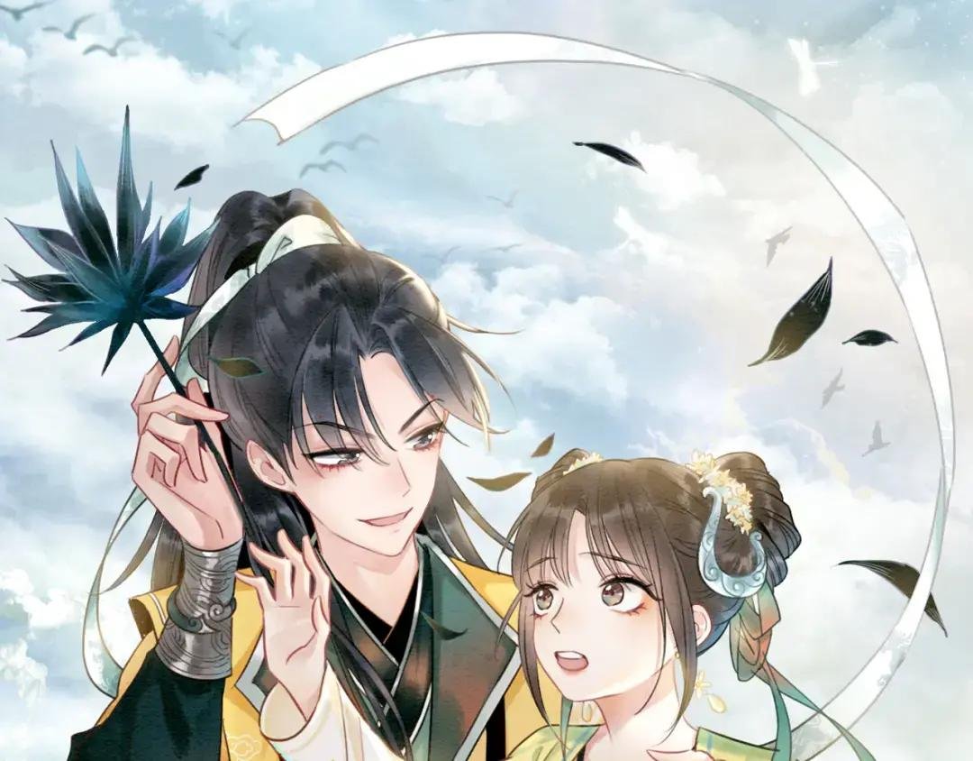 第108话 后天就成婚