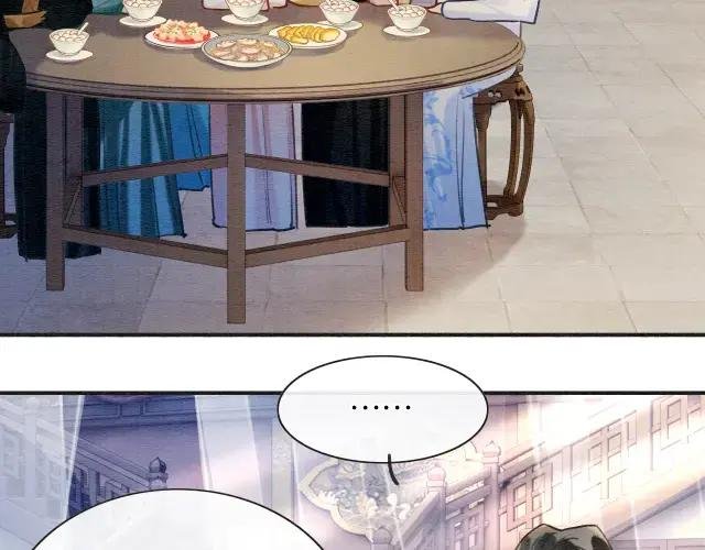 第108话 后天就成婚