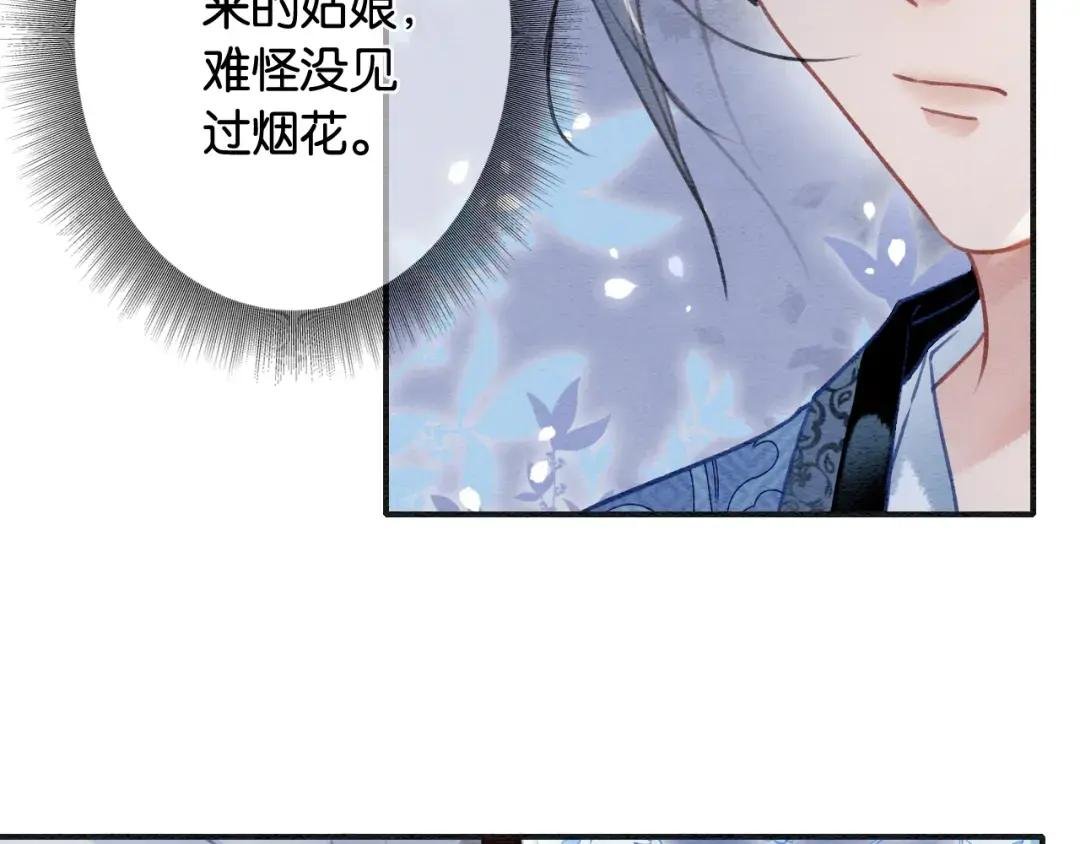 第117话 子期