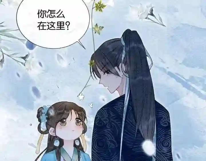 第15话 投喂红糖馒头~