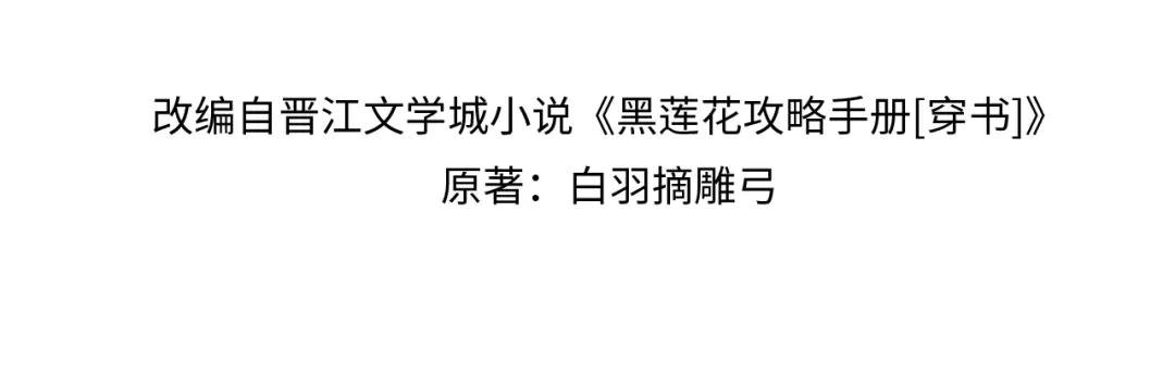 特典08 恢复记忆