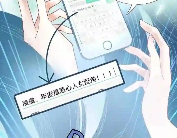 序章 穿书攻略病娇黑莲花