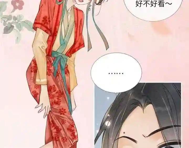 序章 穿书攻略病娇黑莲花