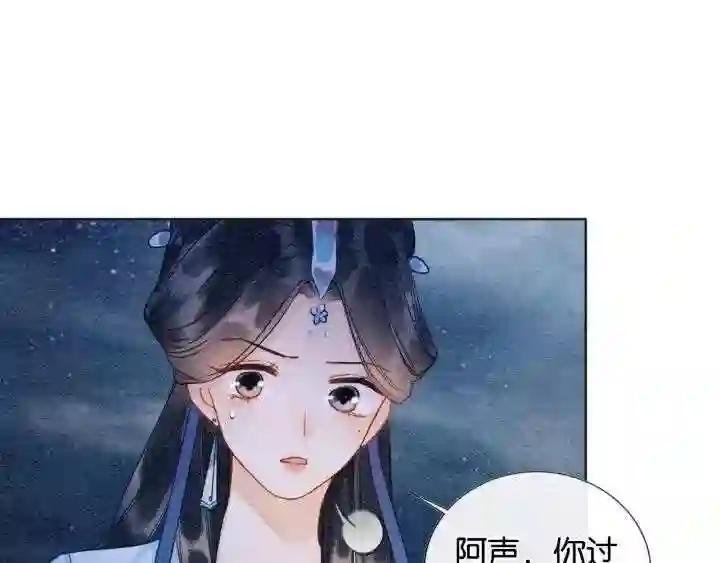 第20话 回忆中的那个人