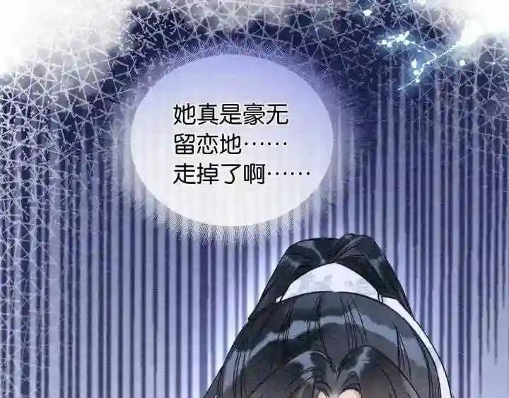 第22话 cp粉头再次助攻!