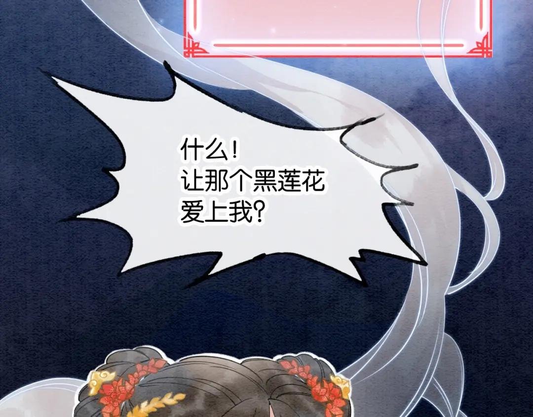 第1话 这么轻易就穿越了？！