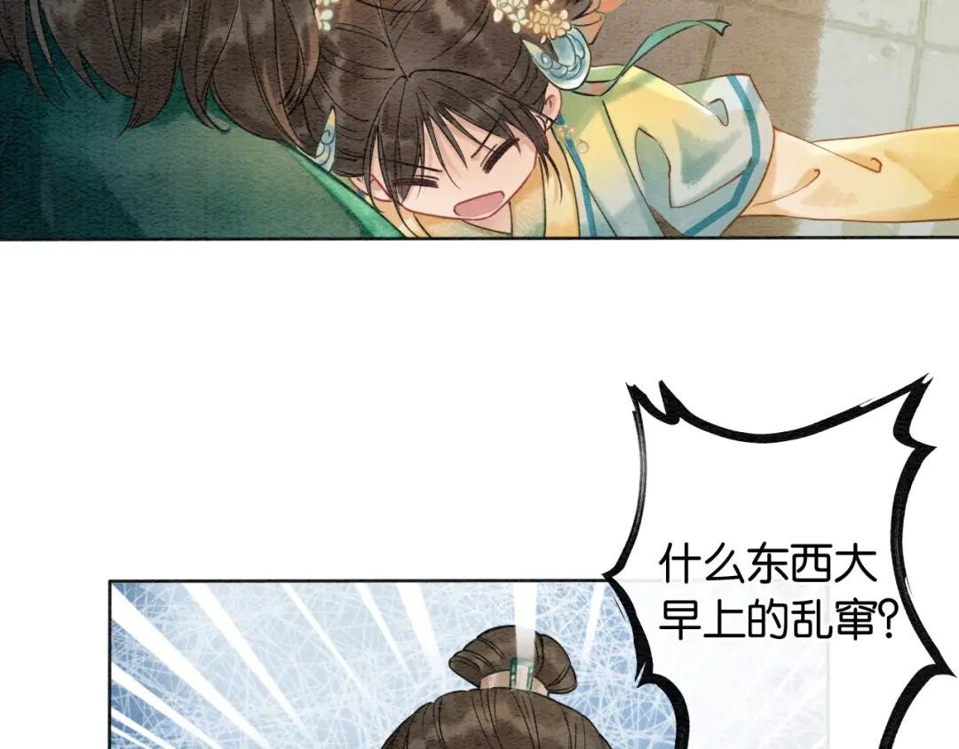 第3话 大红花裤子