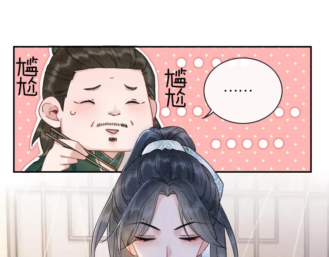 第4话 深夜偷窥