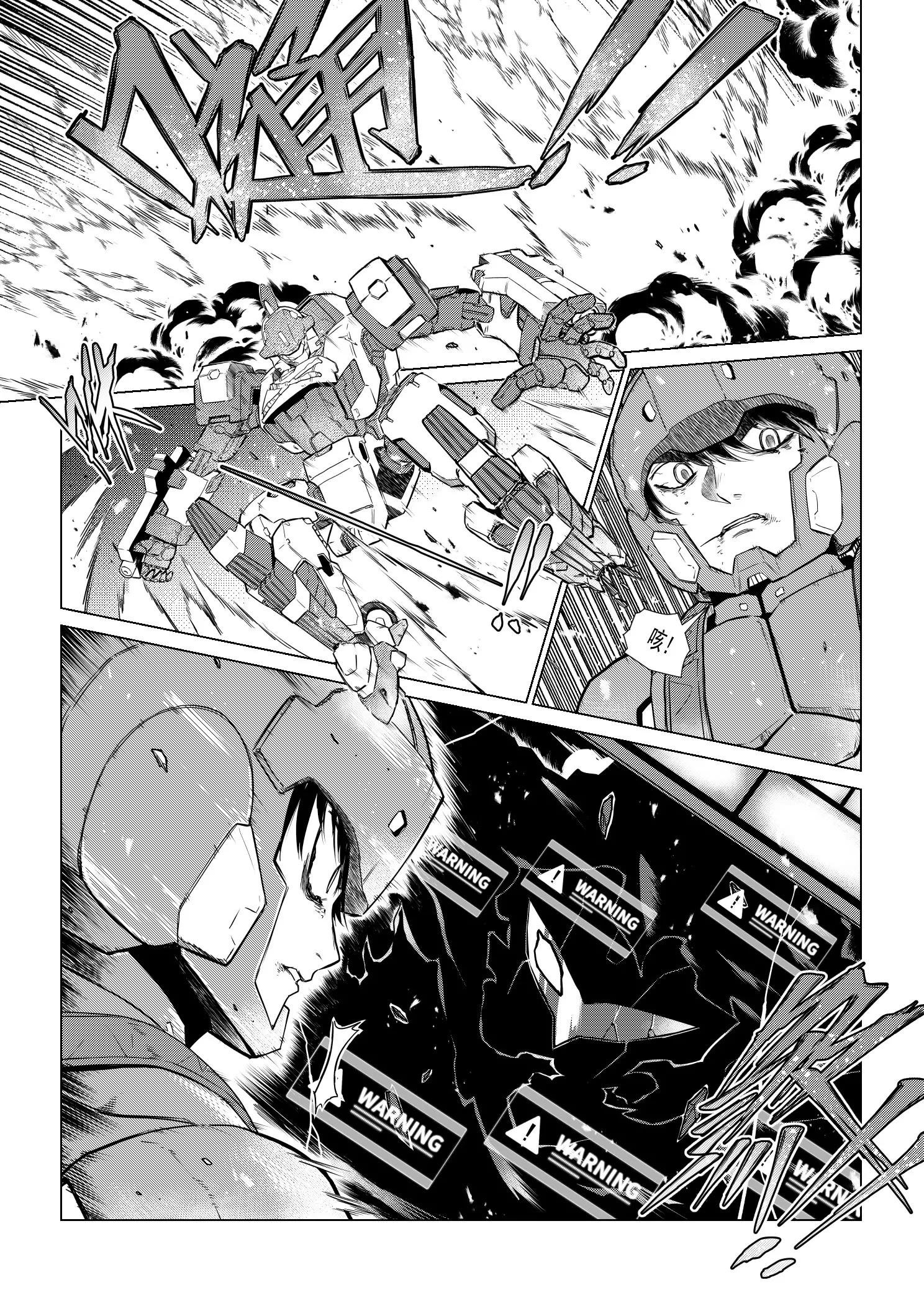 MISSION11 危机