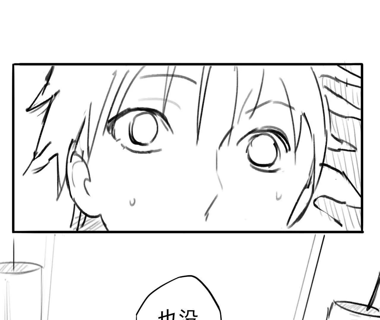 第01话：重生？