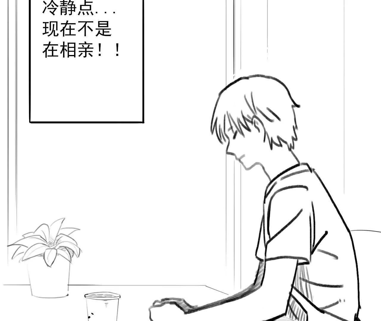 第01话：重生？