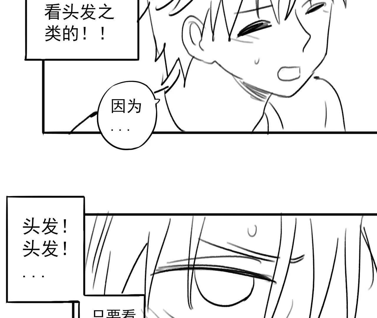 第01话：重生？