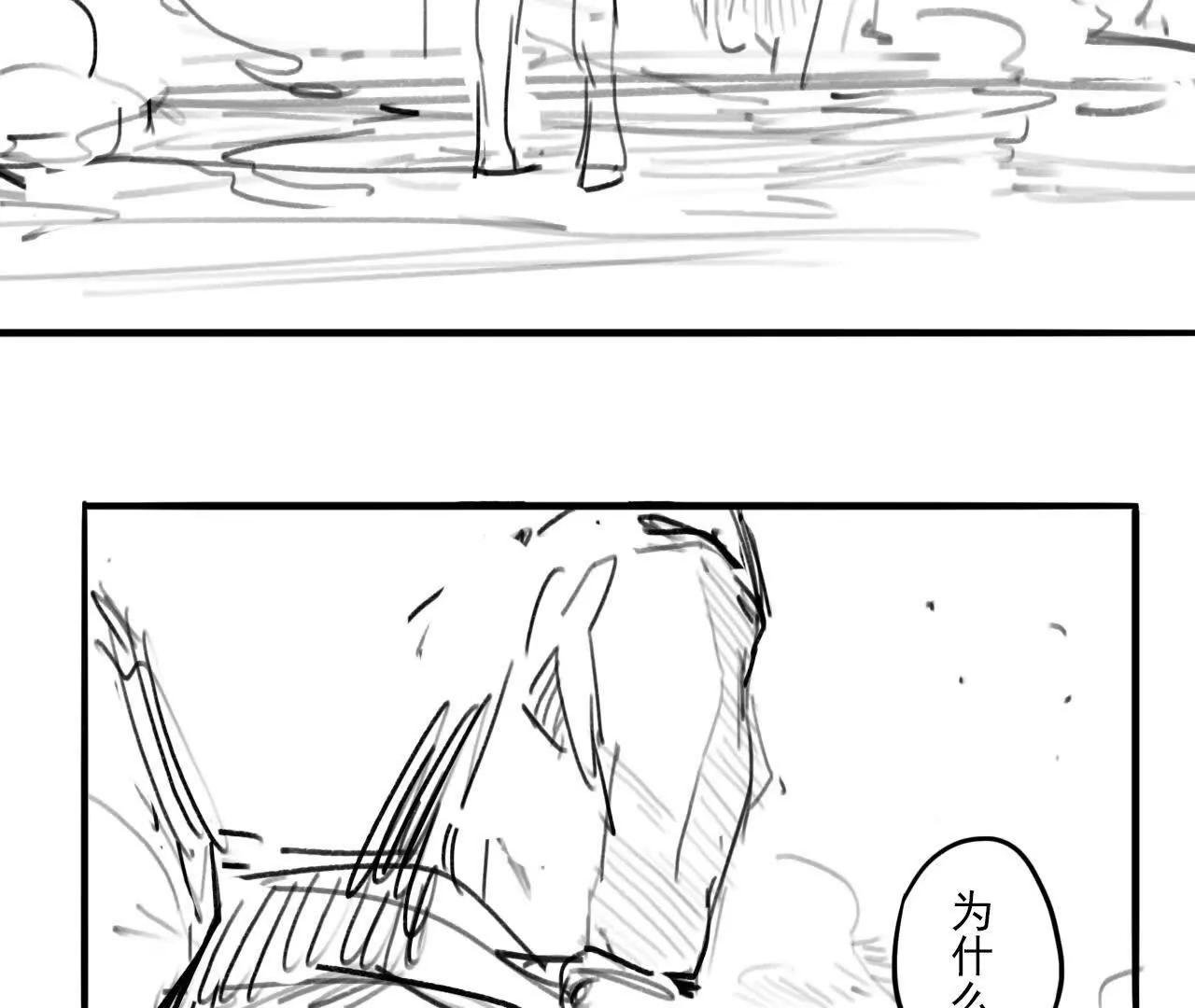 第02话：限时30天