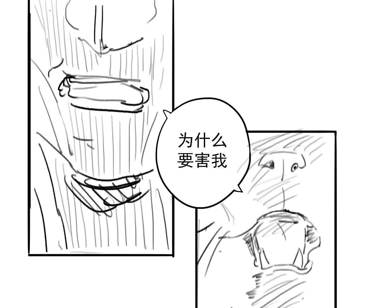 第02话：限时30天