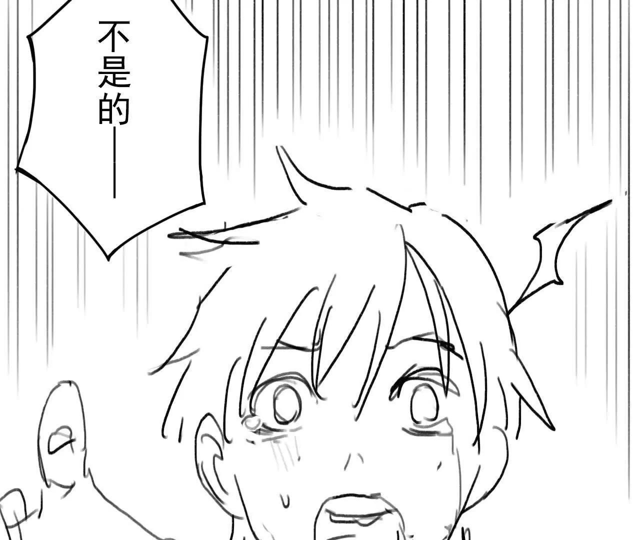 第02话：限时30天