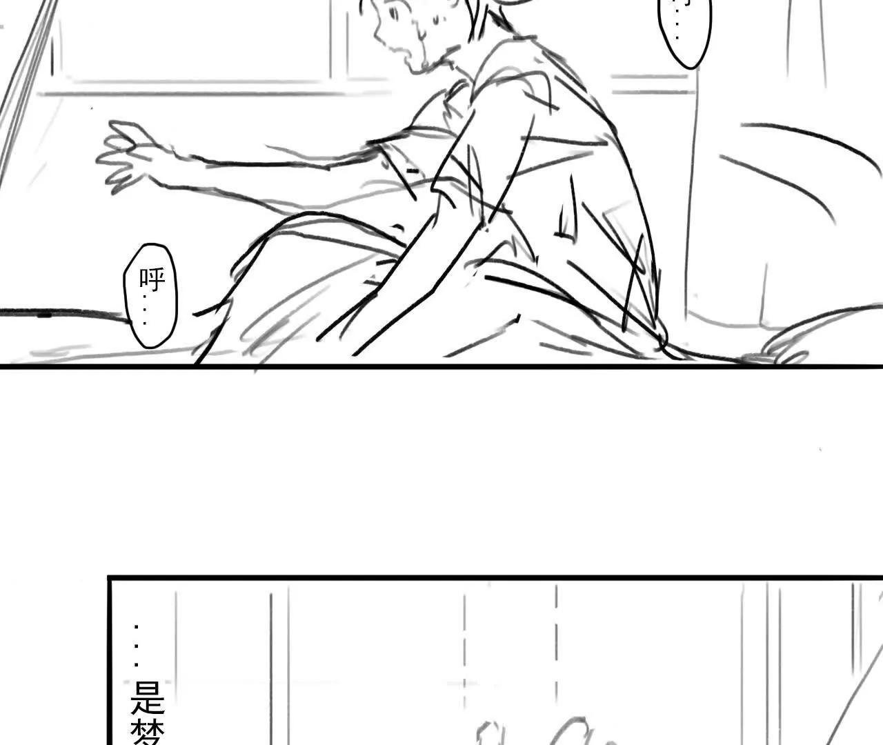 第02话：限时30天