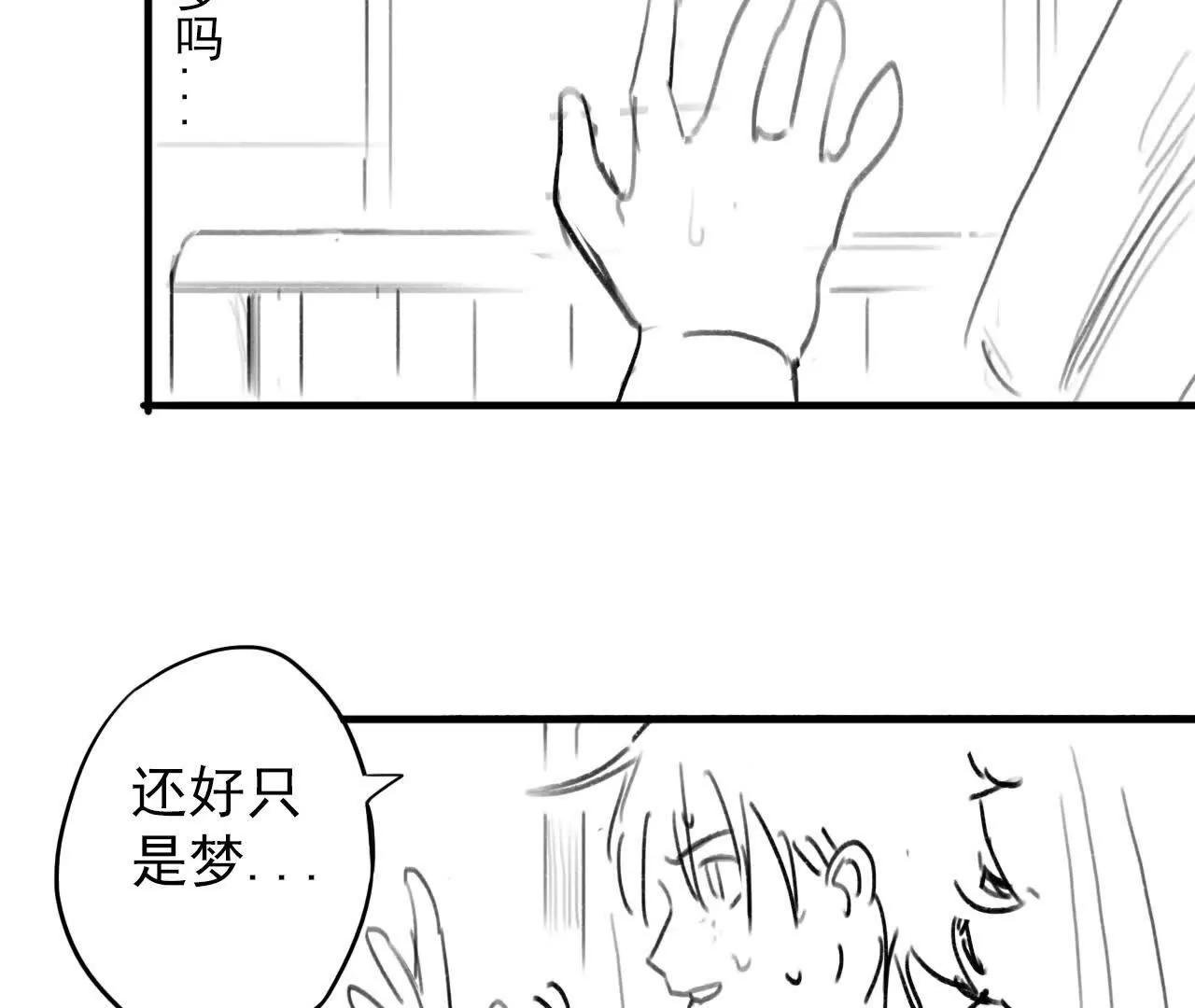 第02话：限时30天