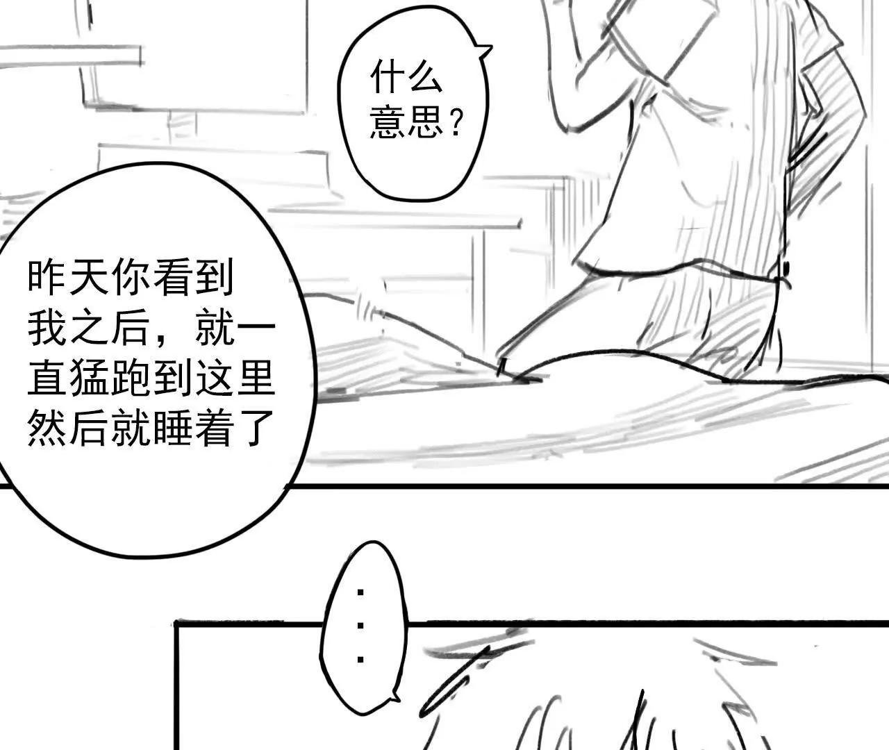 第02话：限时30天