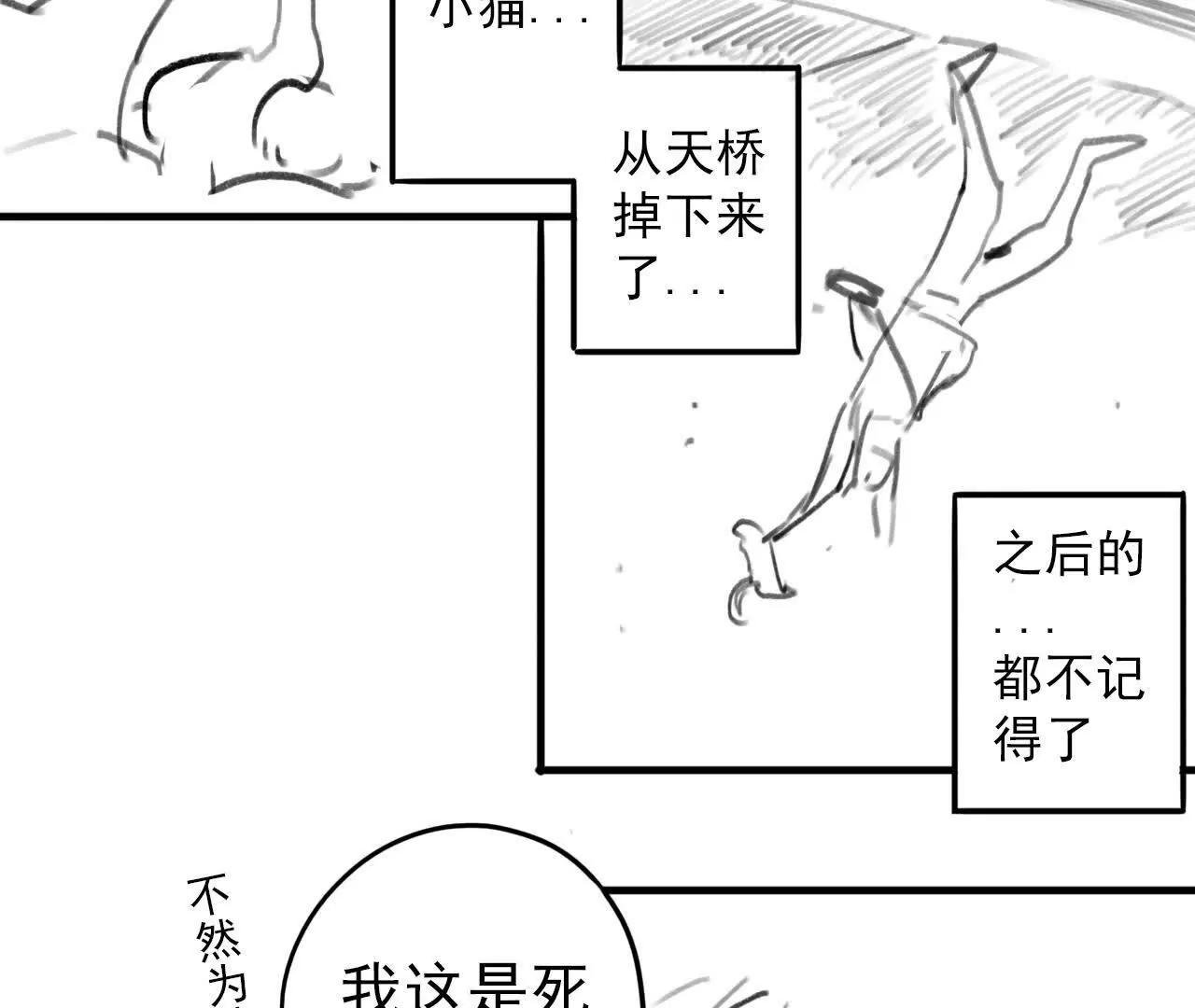 第02话：限时30天