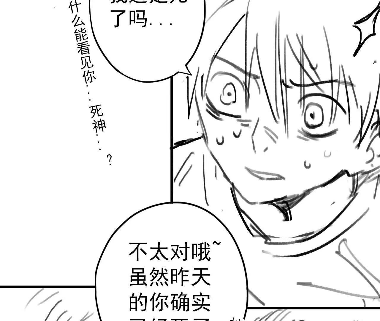 第02话：限时30天