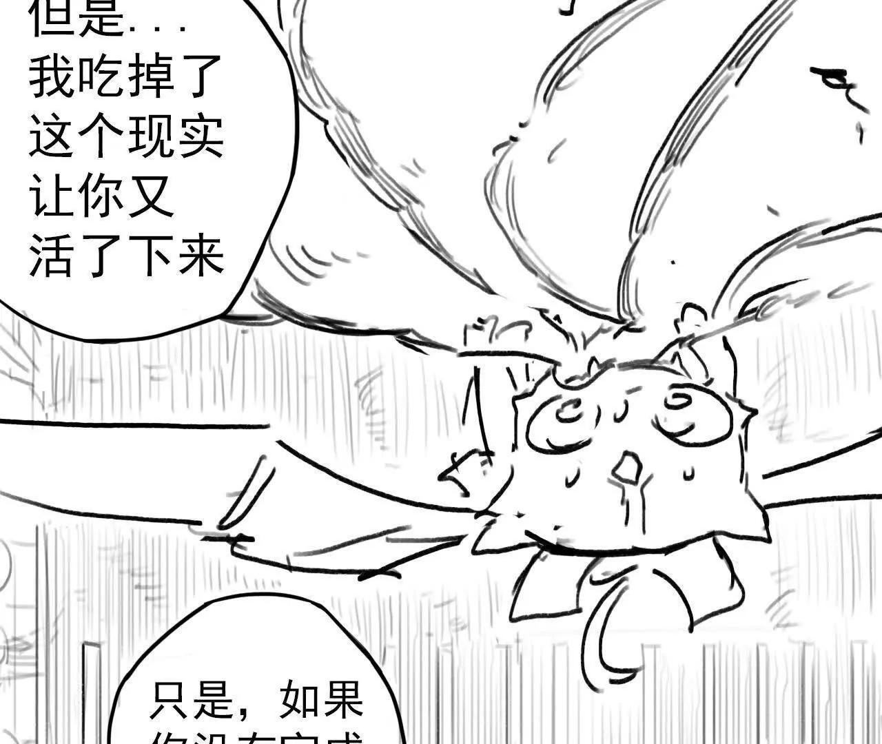 第02话：限时30天