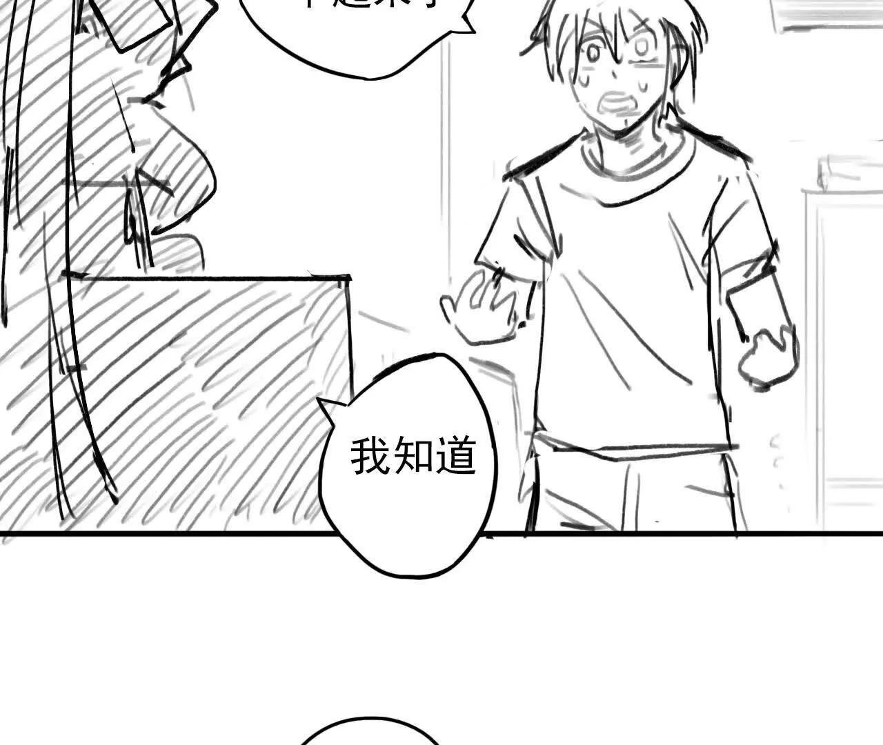 第02话：限时30天