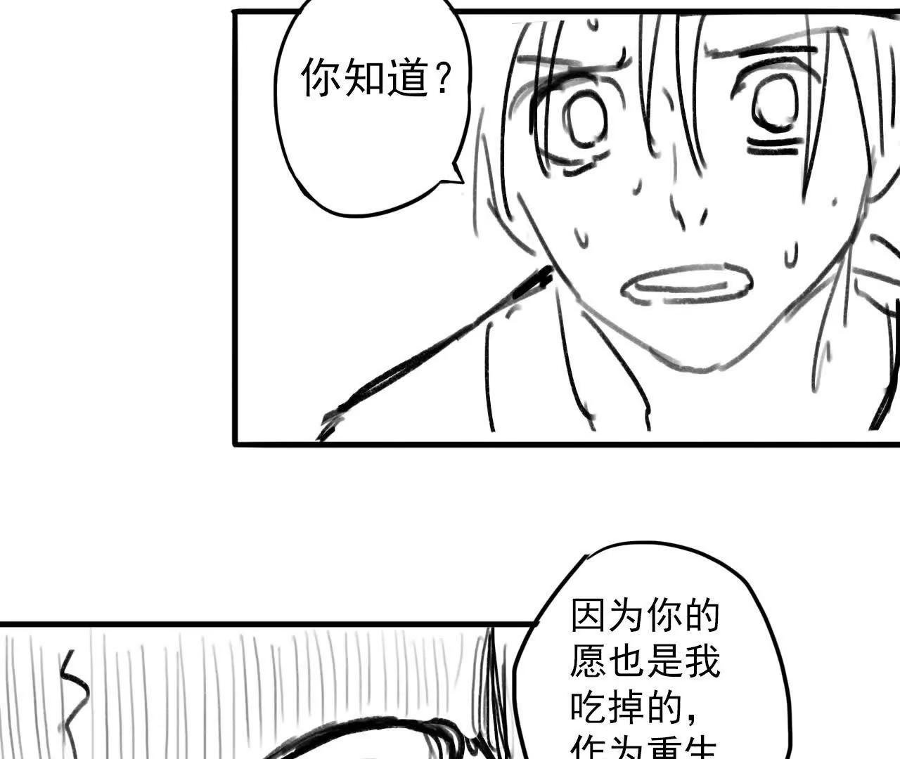 第02话：限时30天