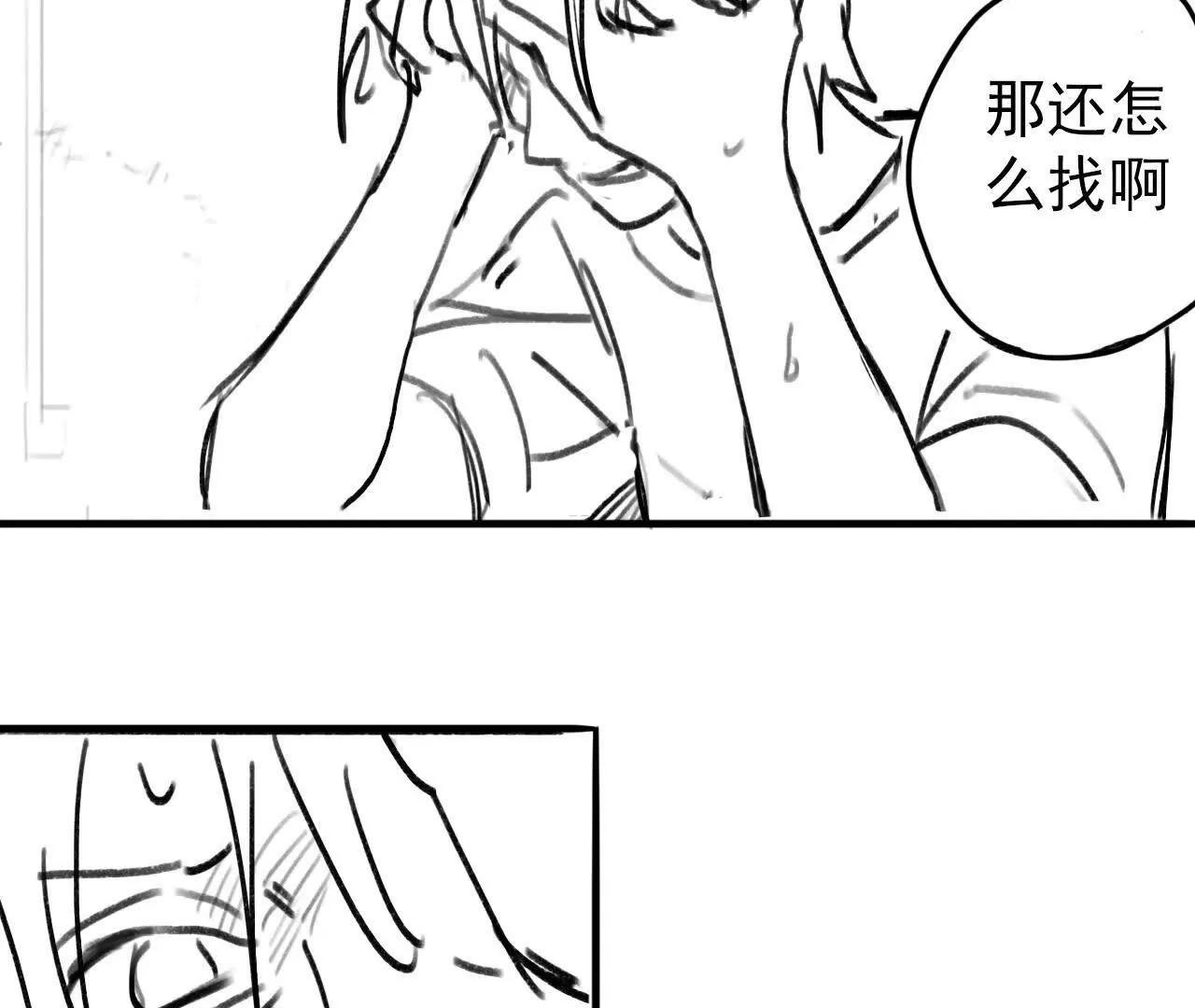 第02话：限时30天
