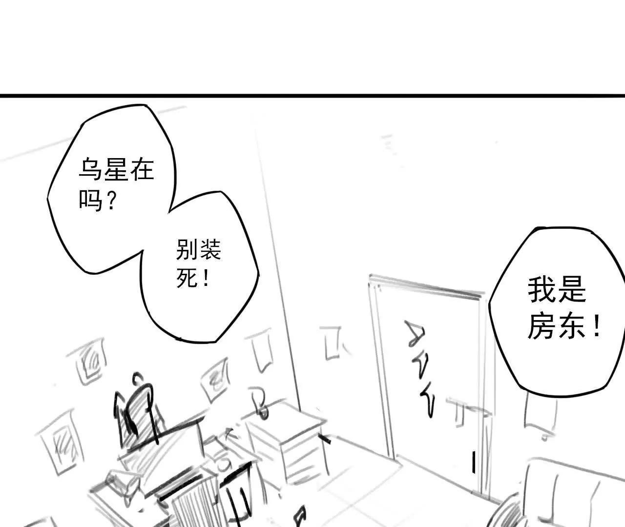 第02话：限时30天