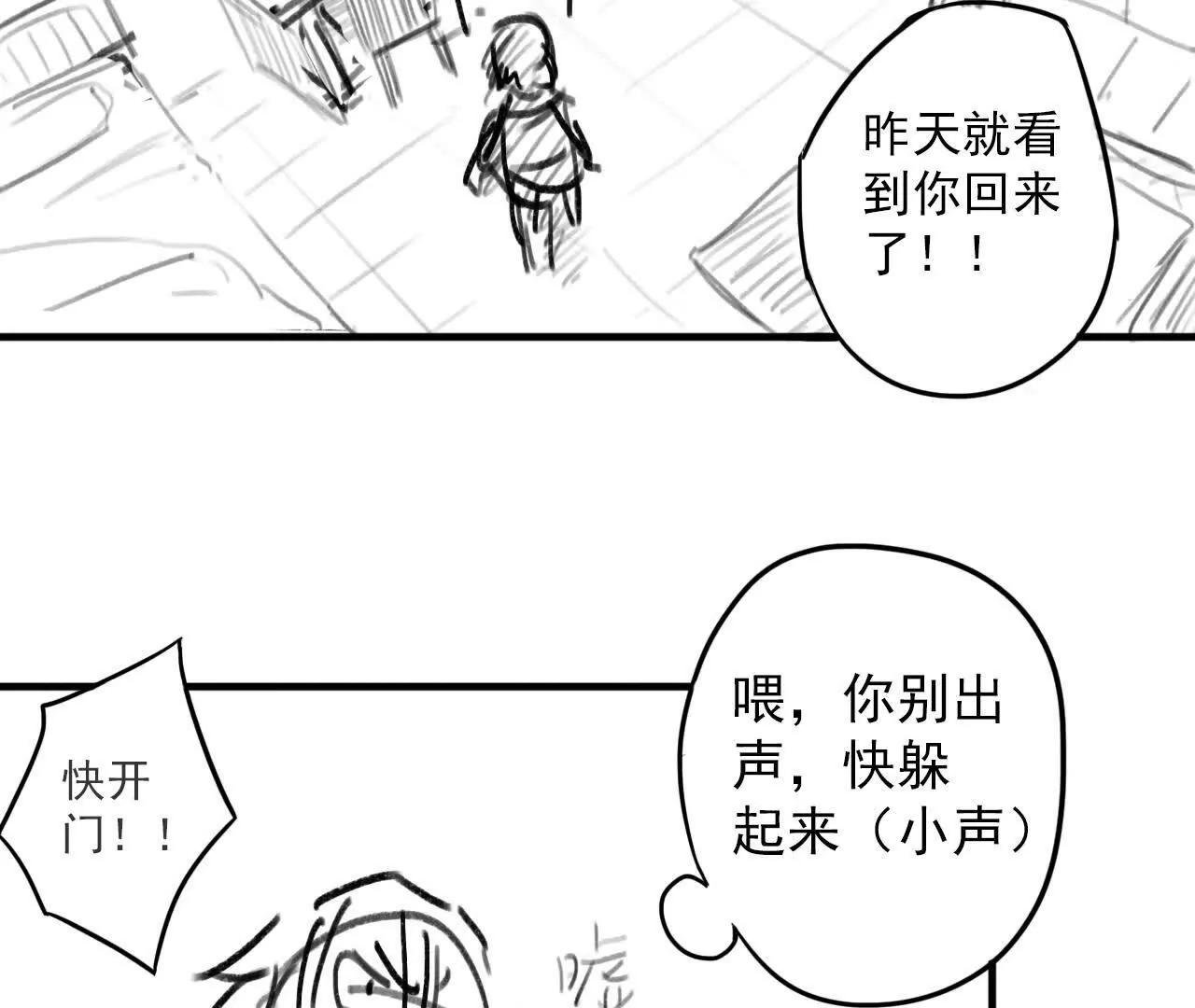 第02话：限时30天