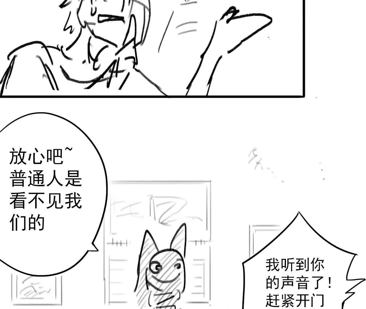 第02话：限时30天