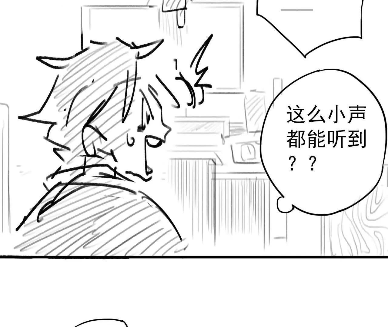 第02话：限时30天