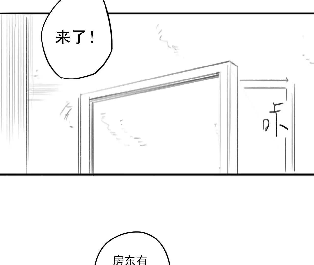 第02话：限时30天