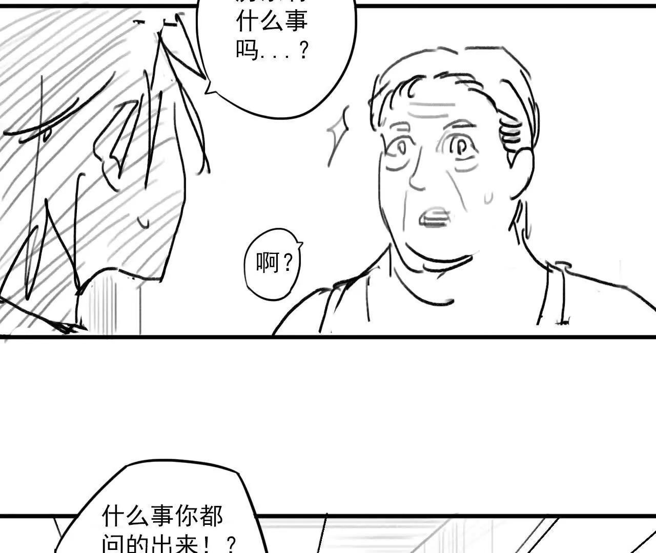 第02话：限时30天