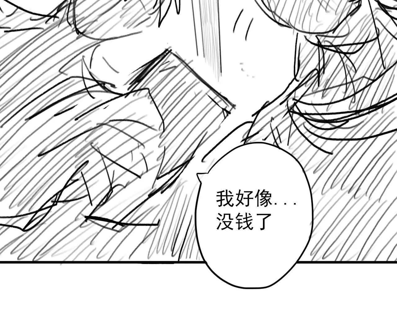 第02话：限时30天