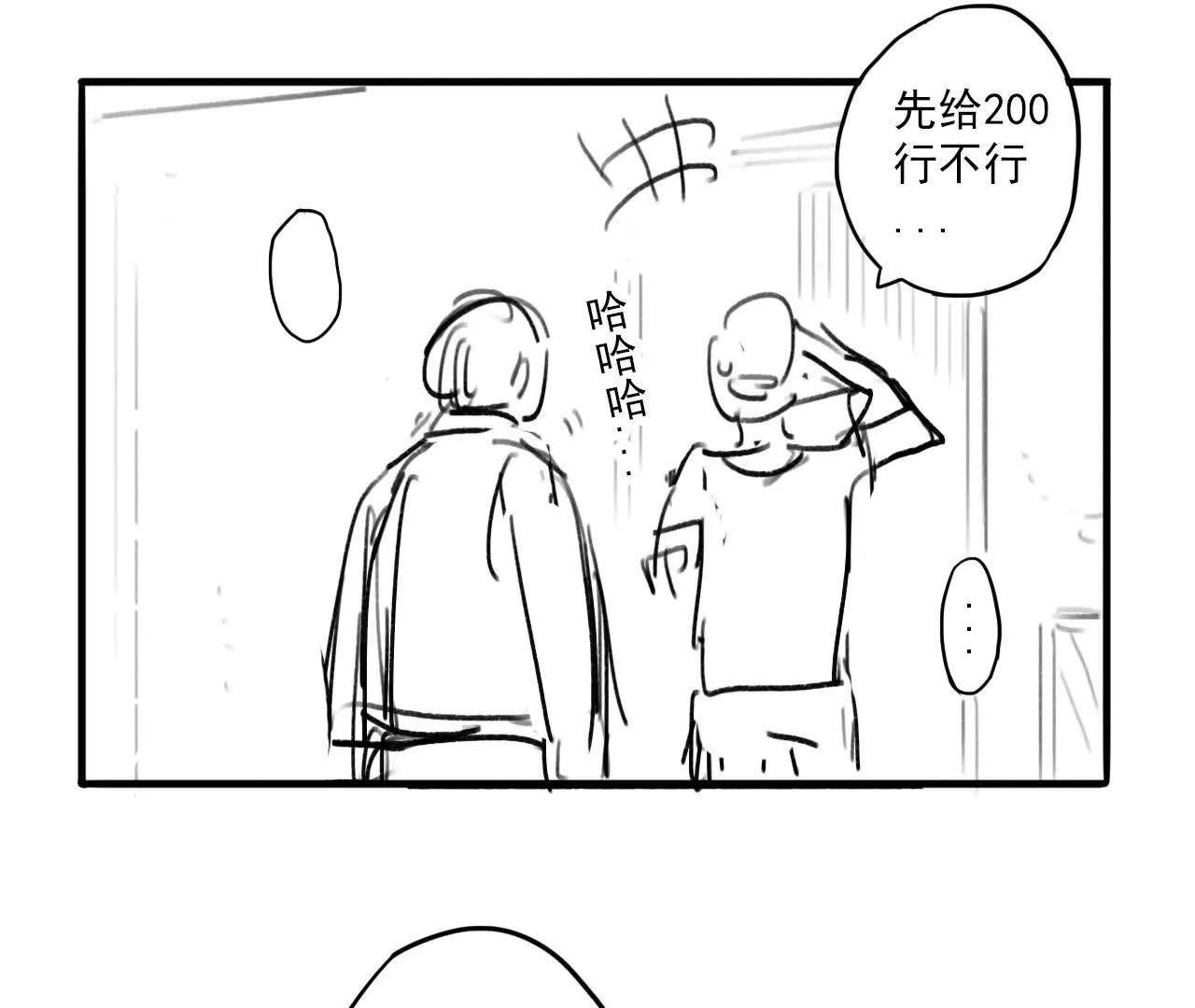 第02话：限时30天