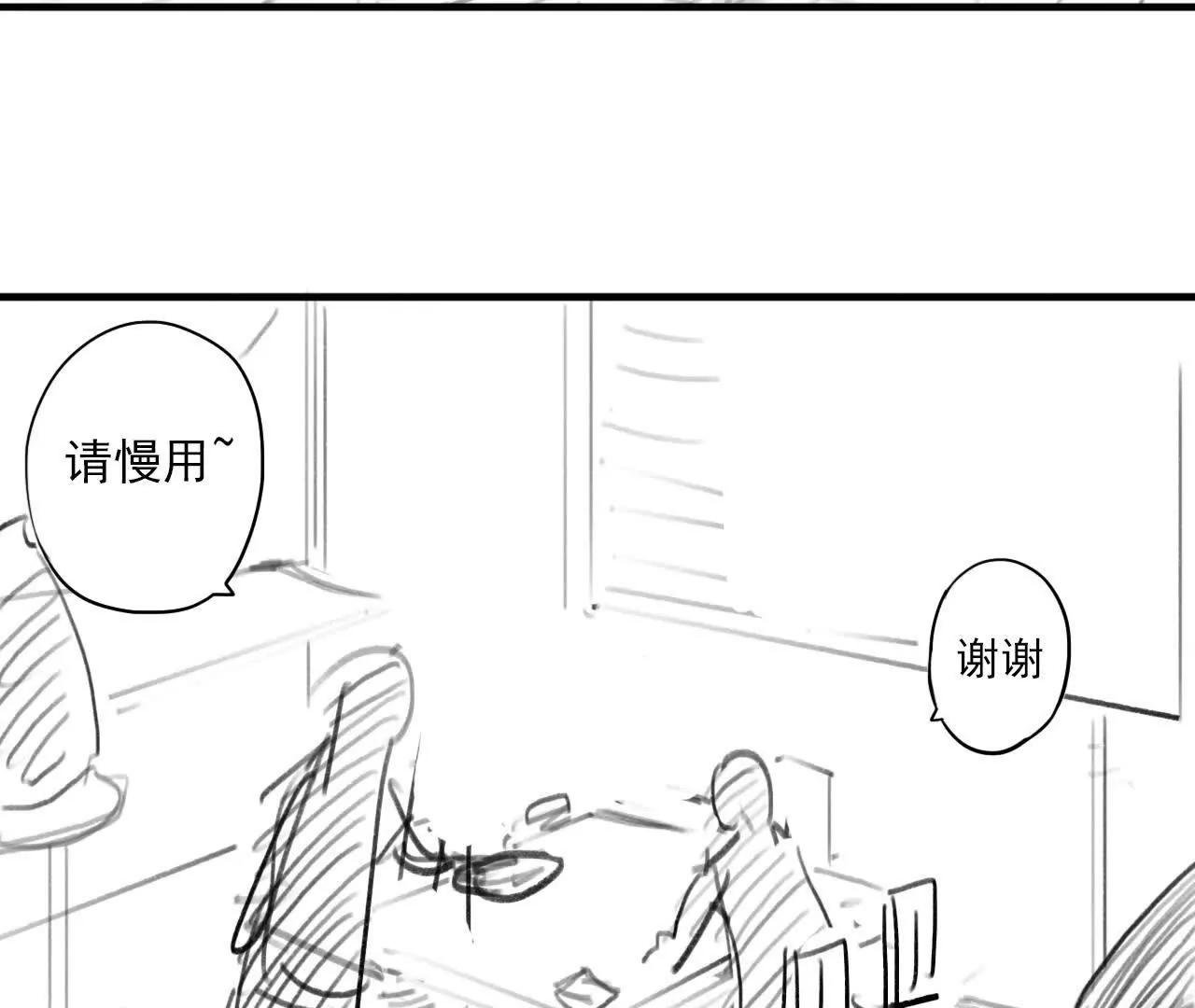 第03话：刺激