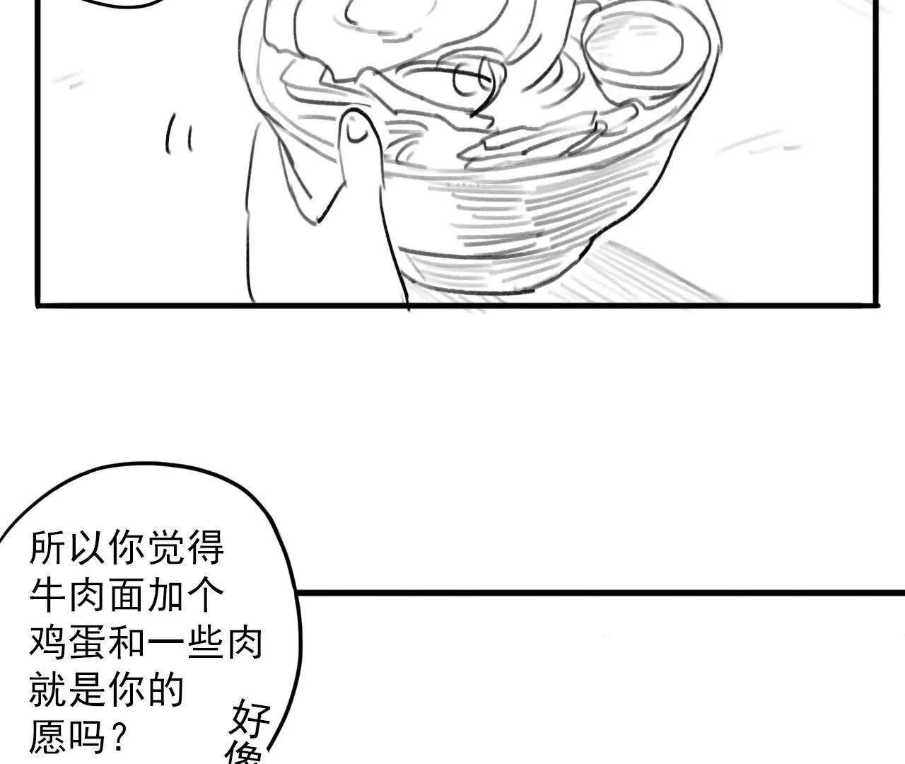 第03话：刺激