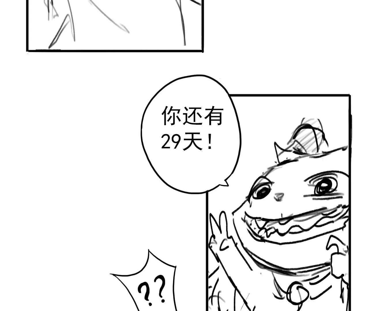 第03话：刺激