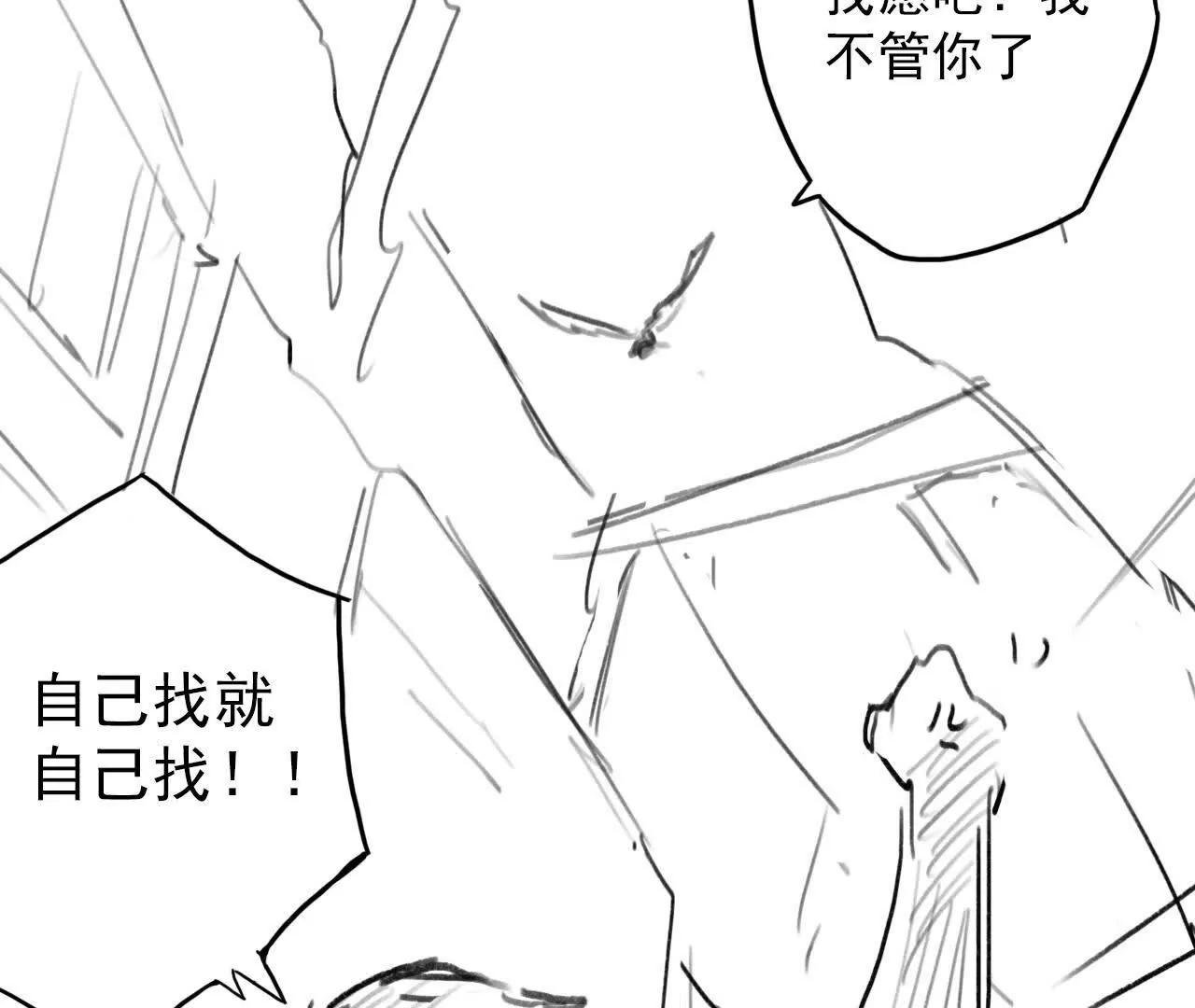 第03话：刺激
