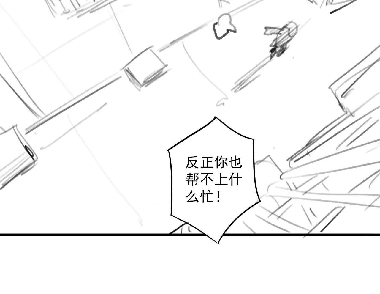 第03话：刺激