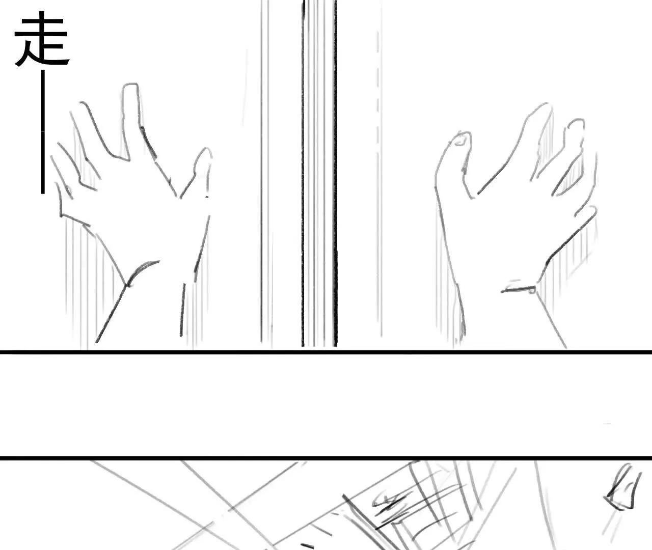 第03话：刺激