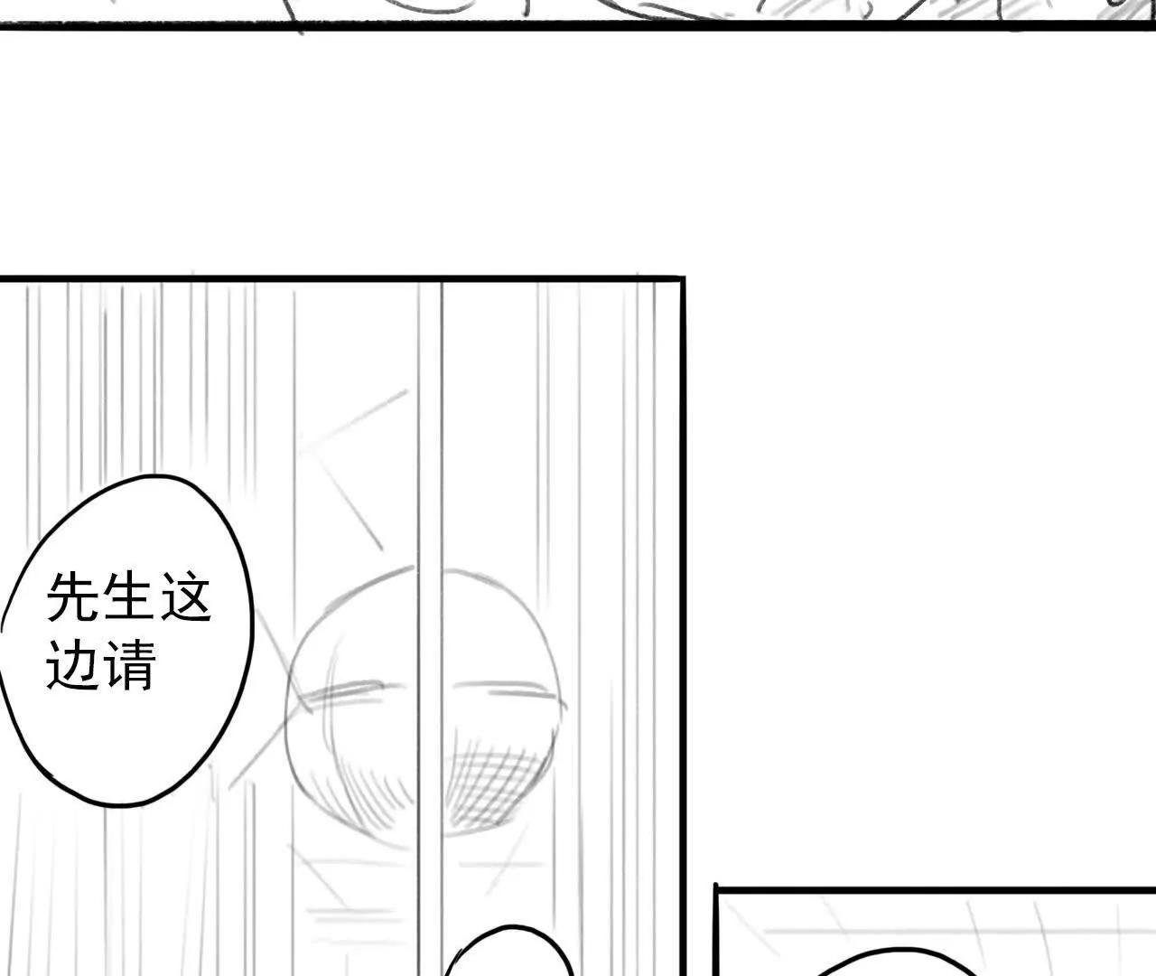 第03话：刺激