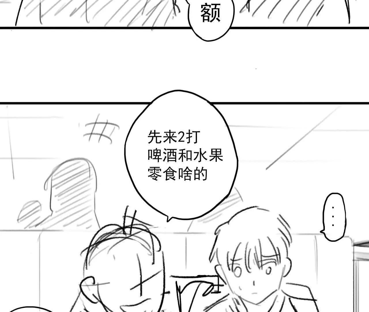 第03话：刺激