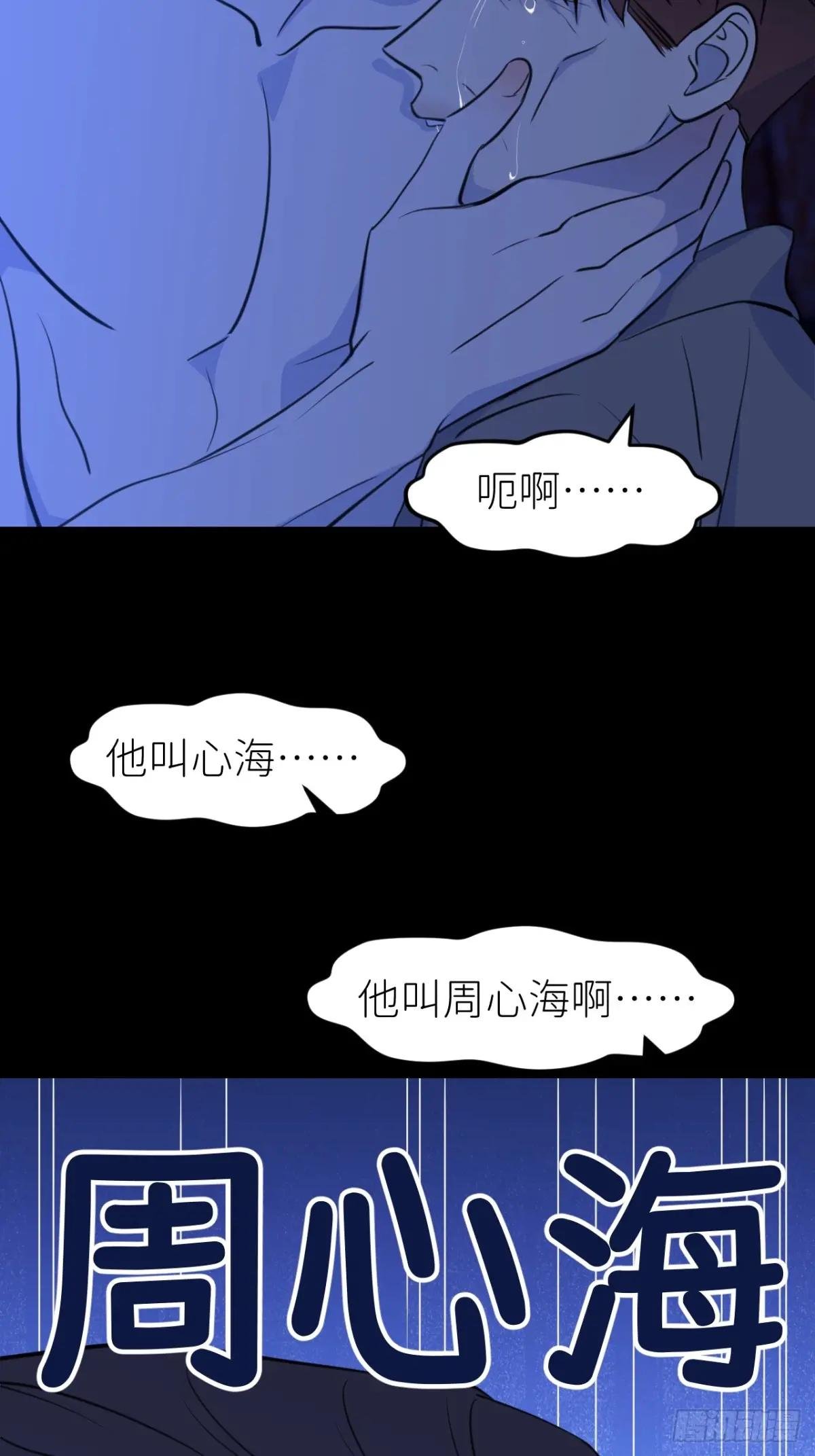 第十话