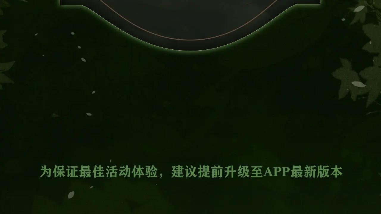 漫画特典季·3月14日 遇蛇 同心并蒂 缘定三生~