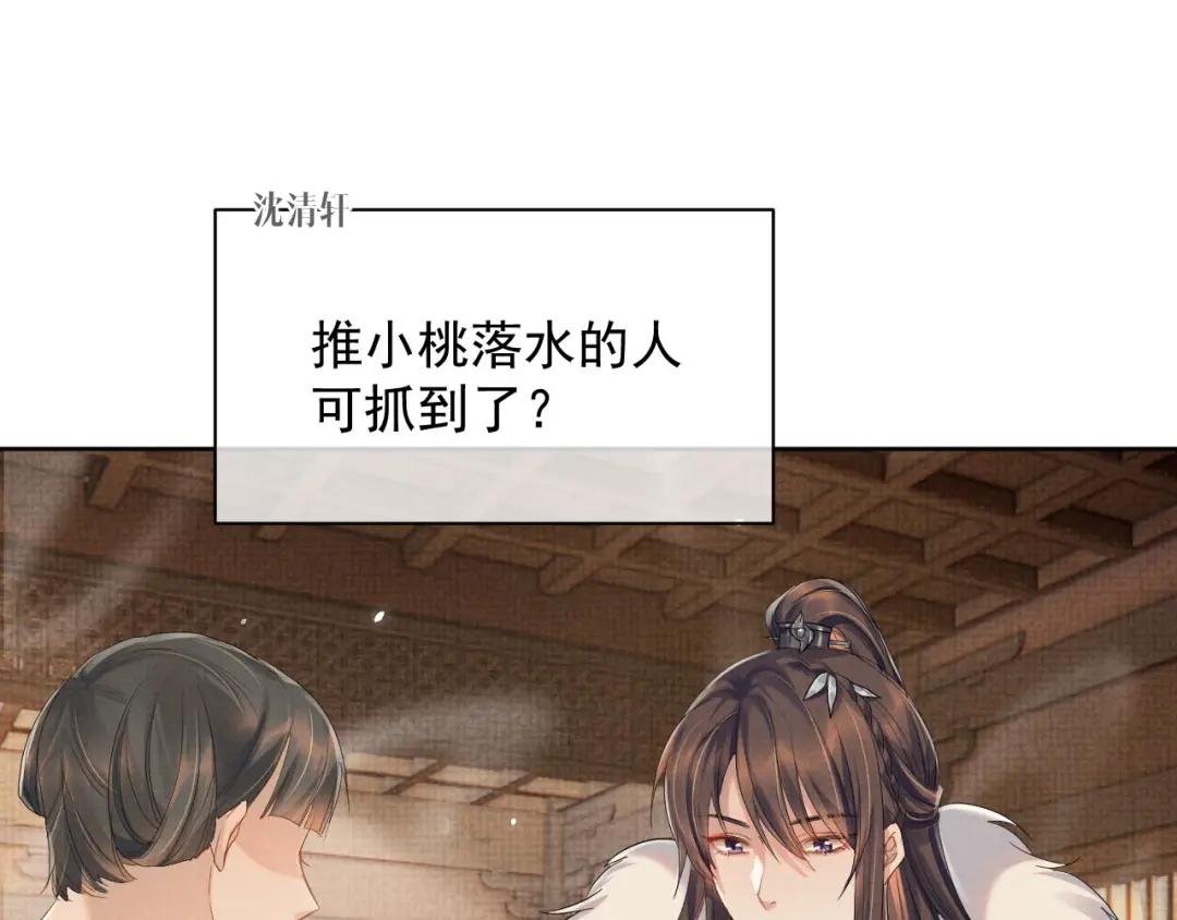 第16话 你自己来