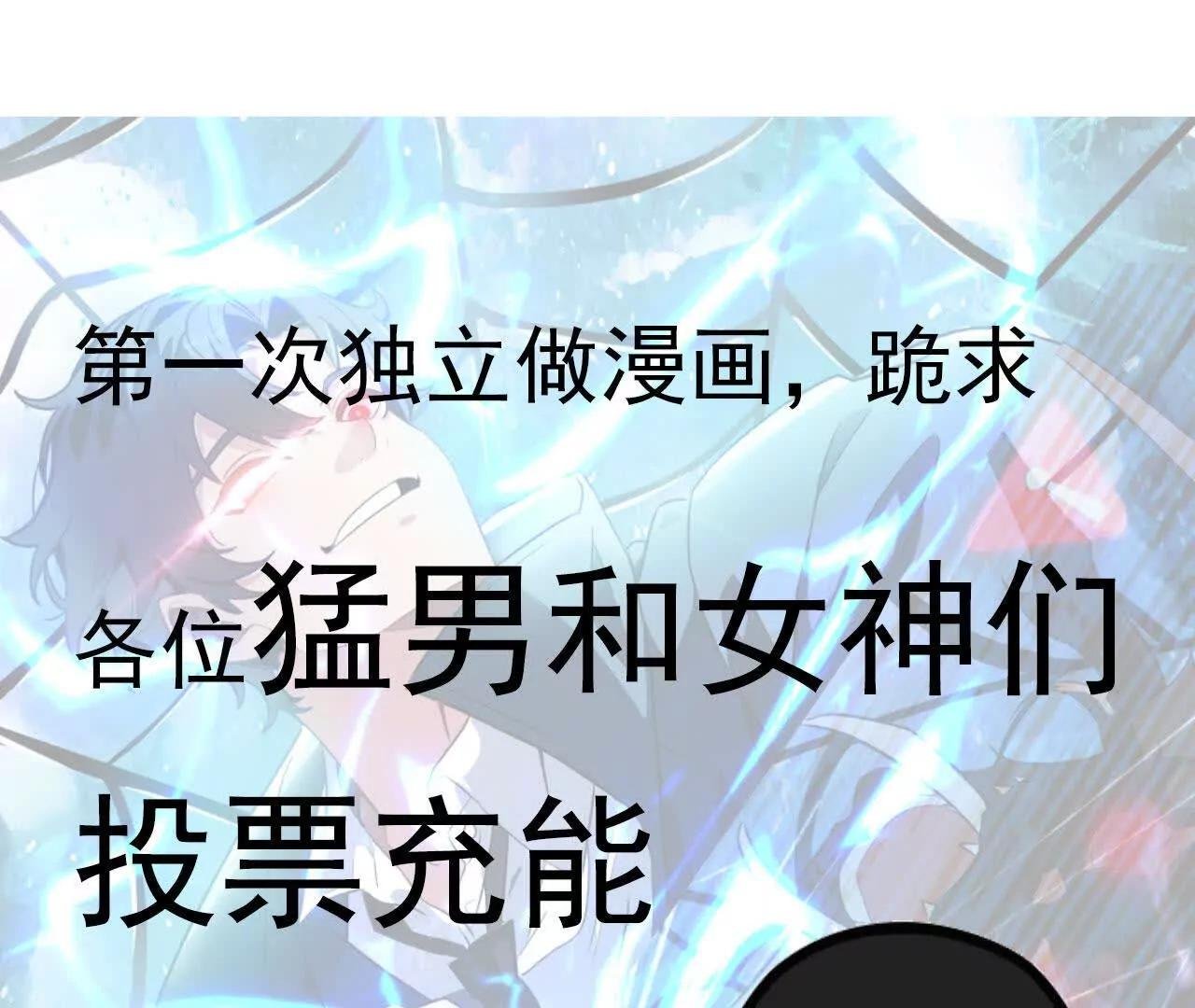 第3话 人心险恶