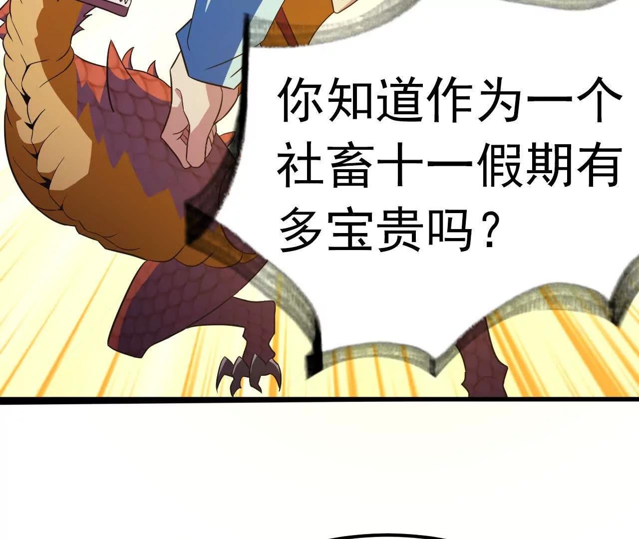 十一假期快乐